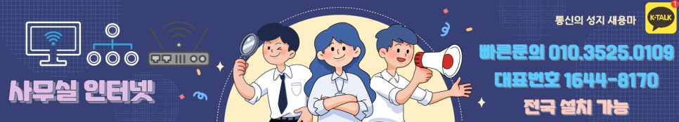 용마정보통신 이미지