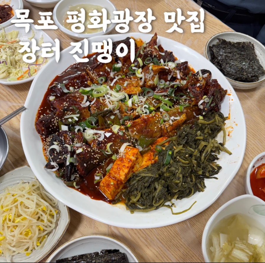 장터진땡이 이미지