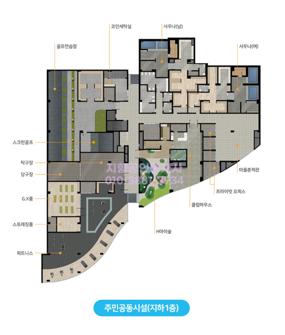 대원당구장 이미지
