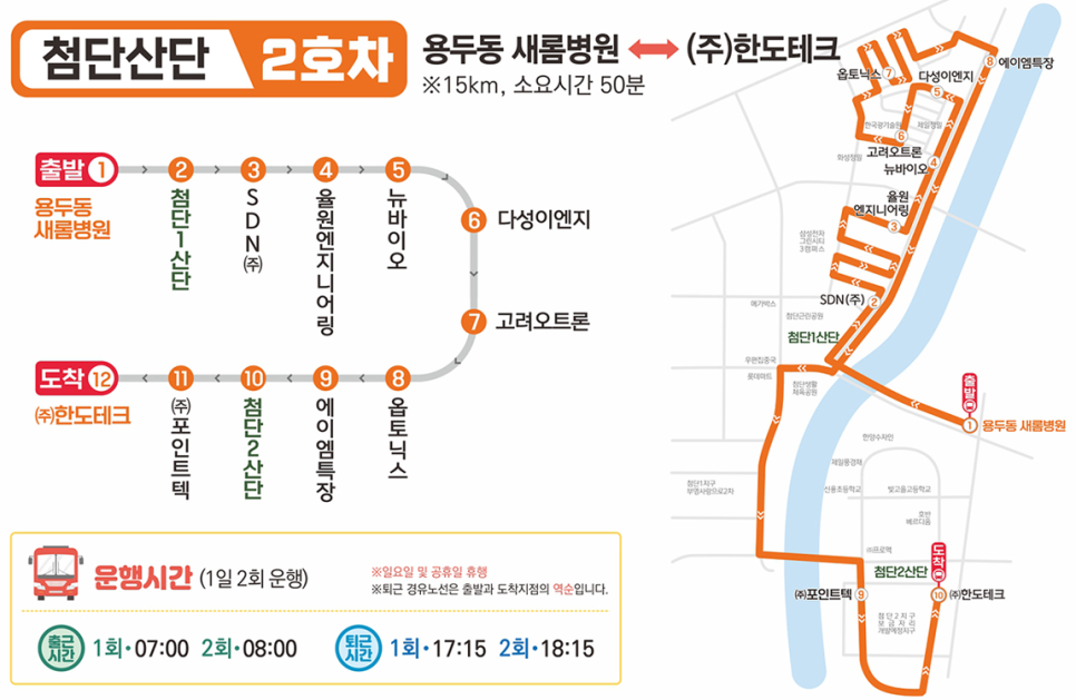 율원이엔지 이미지