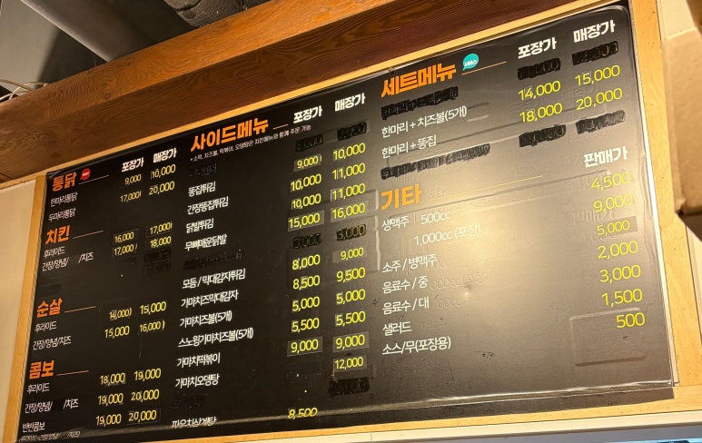 가마치통닭광양 이미지
