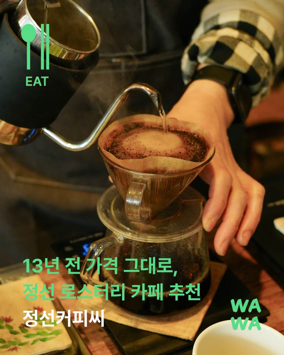 정선커피씨 이미지