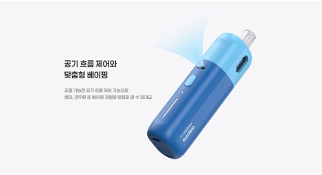 라미야 전자담배 별내점 이미지