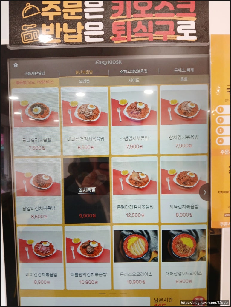 장빙고냉면 이미지