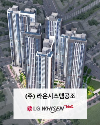 동인시스템 이미지