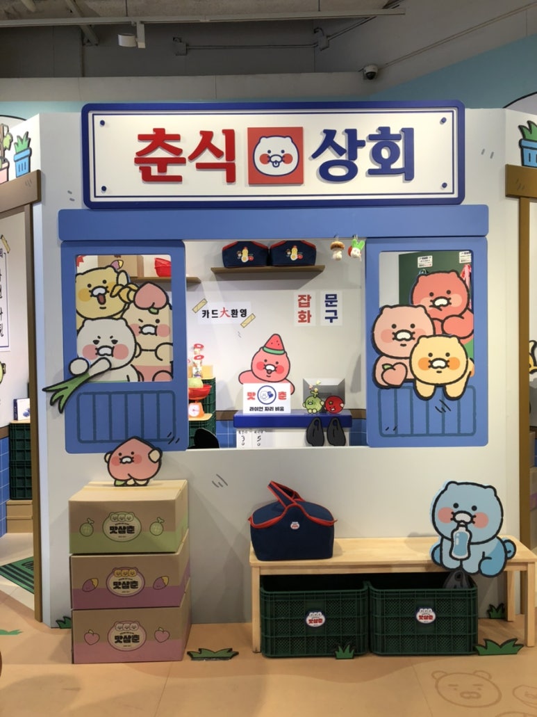 카카오프랜즈2층카페 이미지
