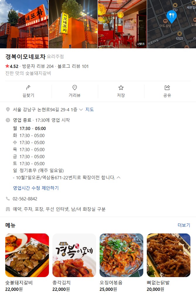 이모네주먹밥 이미지