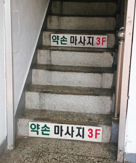 쏭쏭노래연습장 이미지
