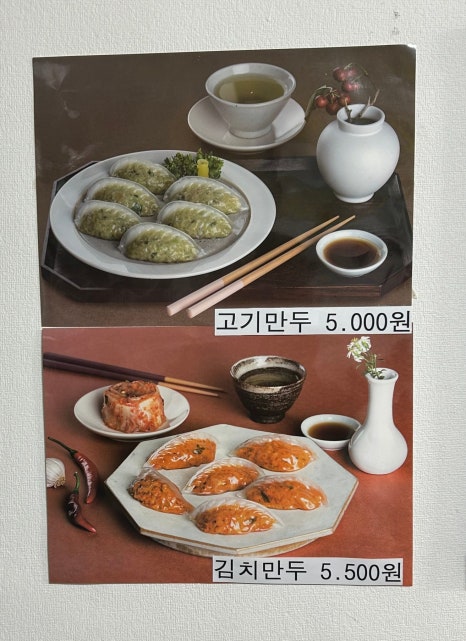 닭발아지매 이미지