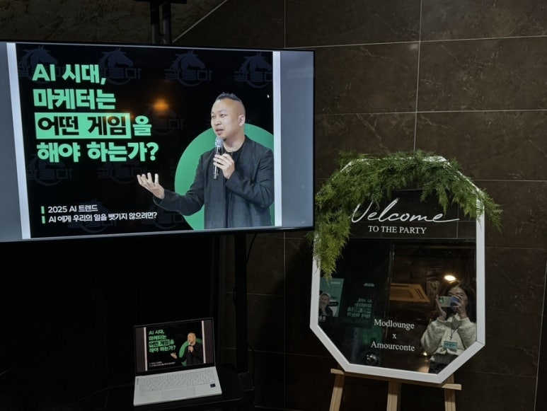 언바운드랩 이미지
