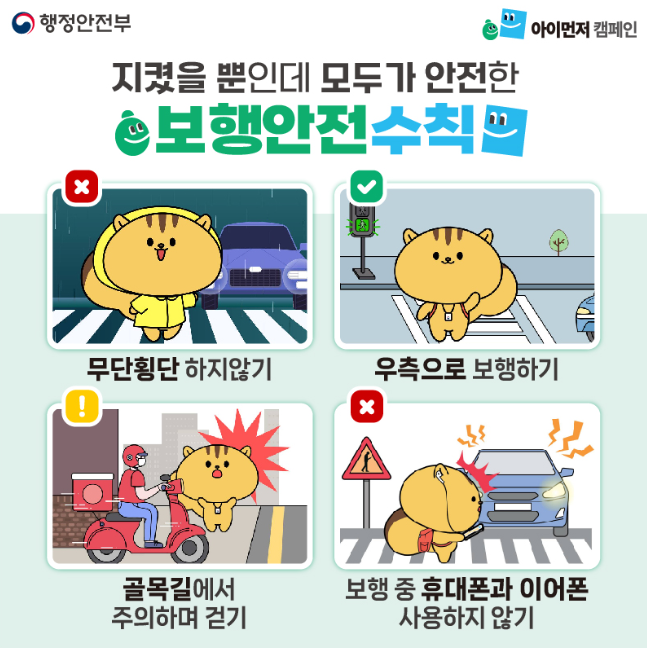 일이삼사 이미지