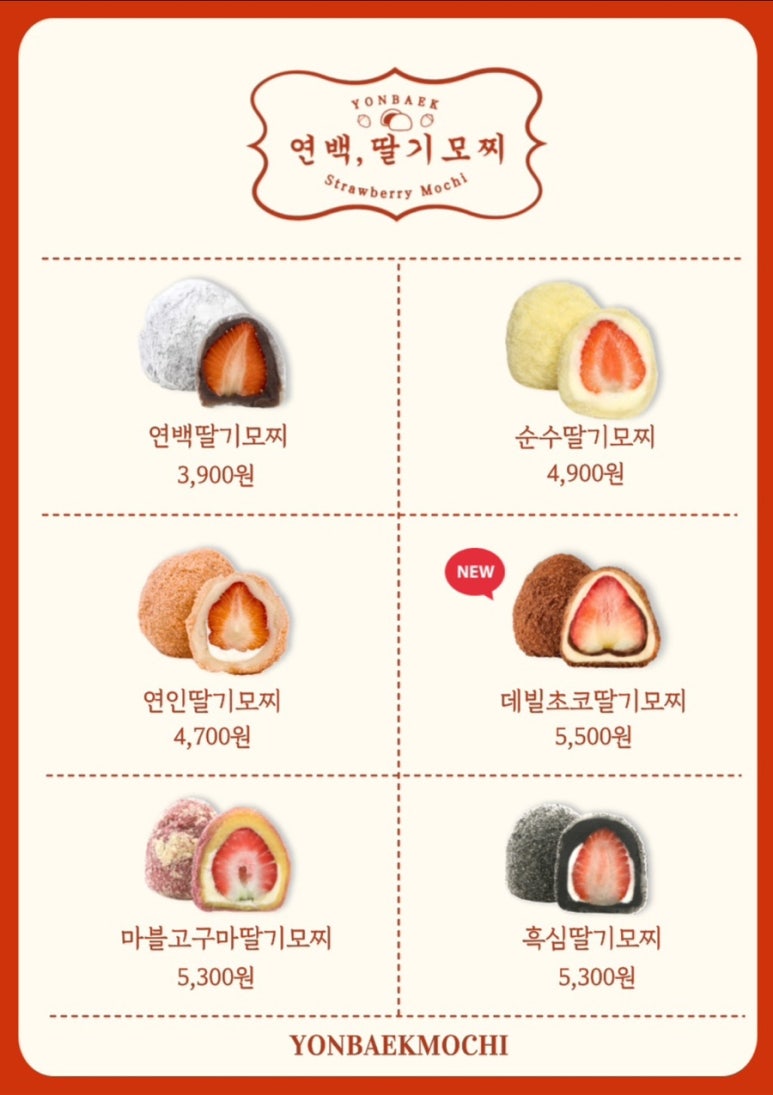 연백 이미지
