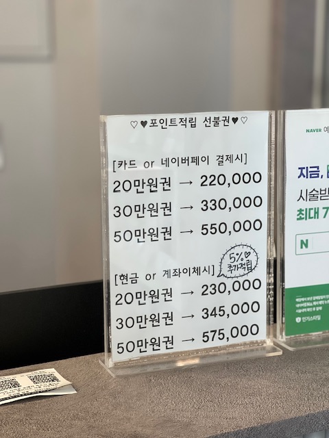 하라고헤어 이미지