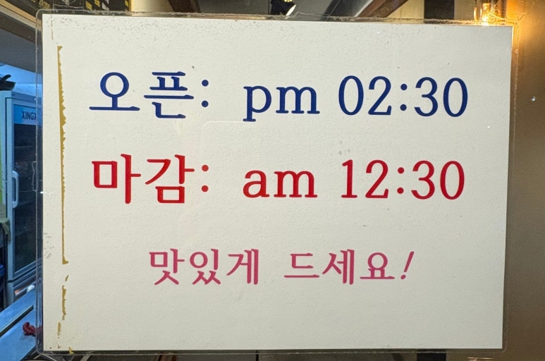 가마치통닭광양 이미지