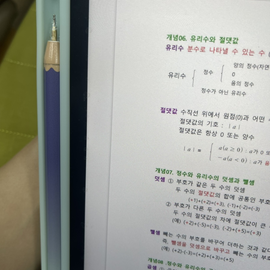 애드독 이미지