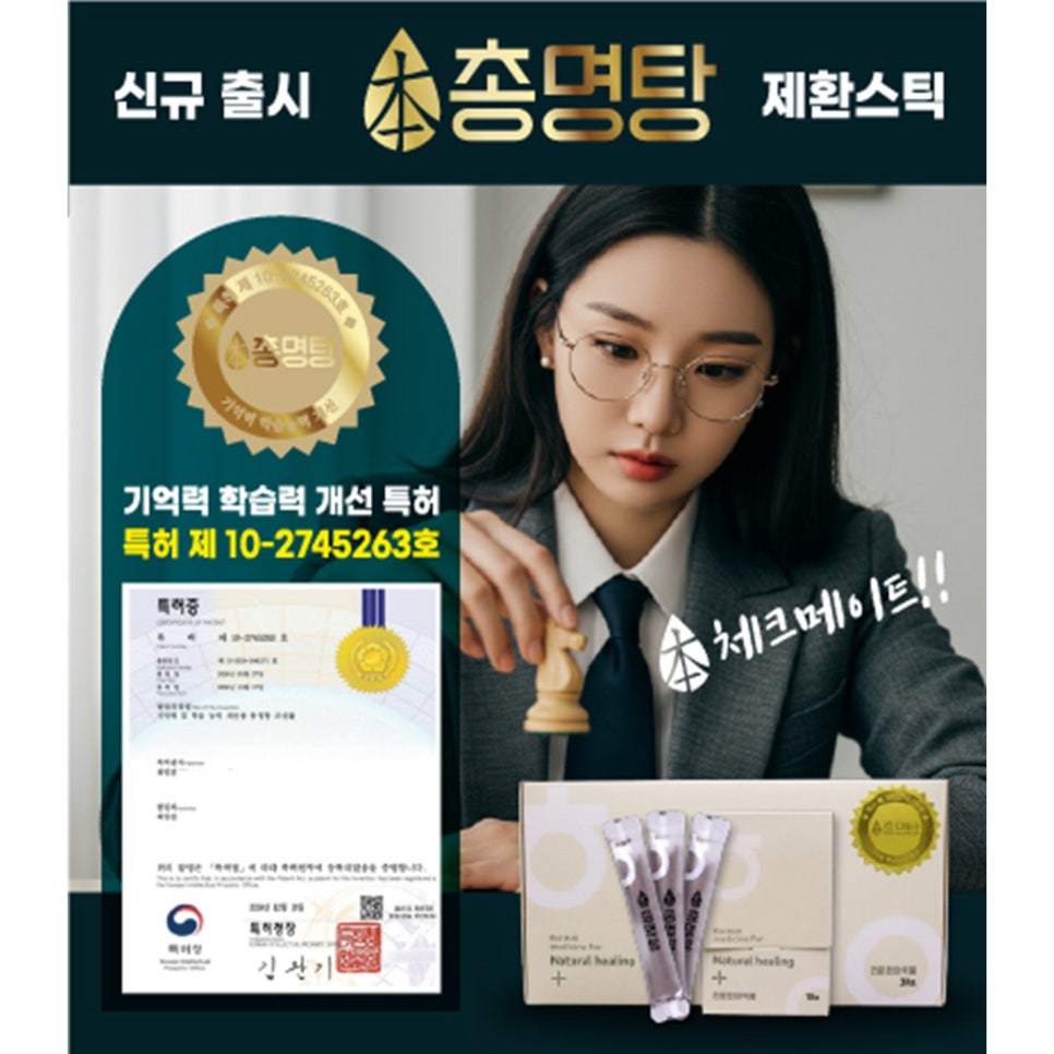 채움생한의원 이미지