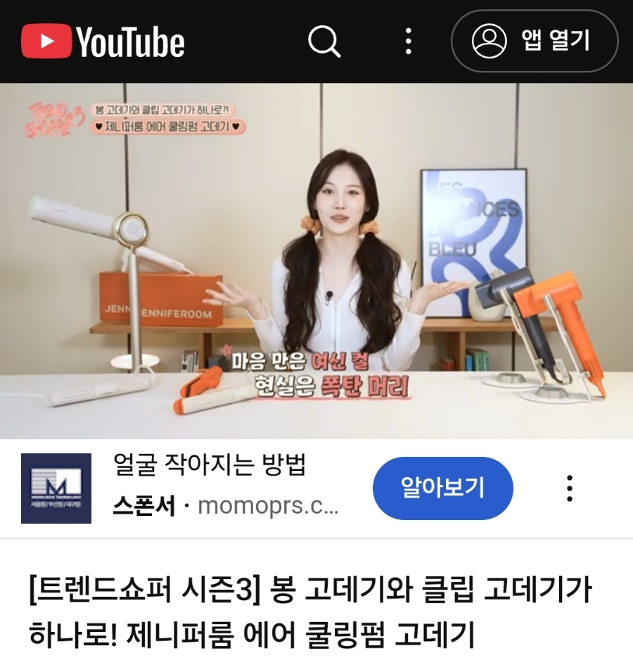더유라헤어 이미지