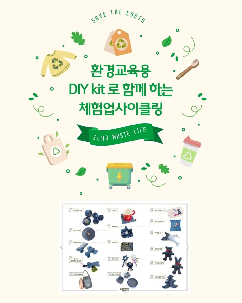 더이로운 이미지
