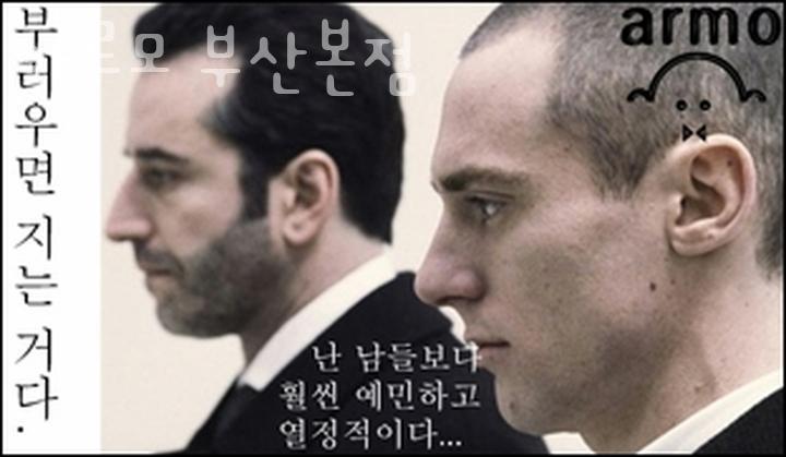 아르모 이미지