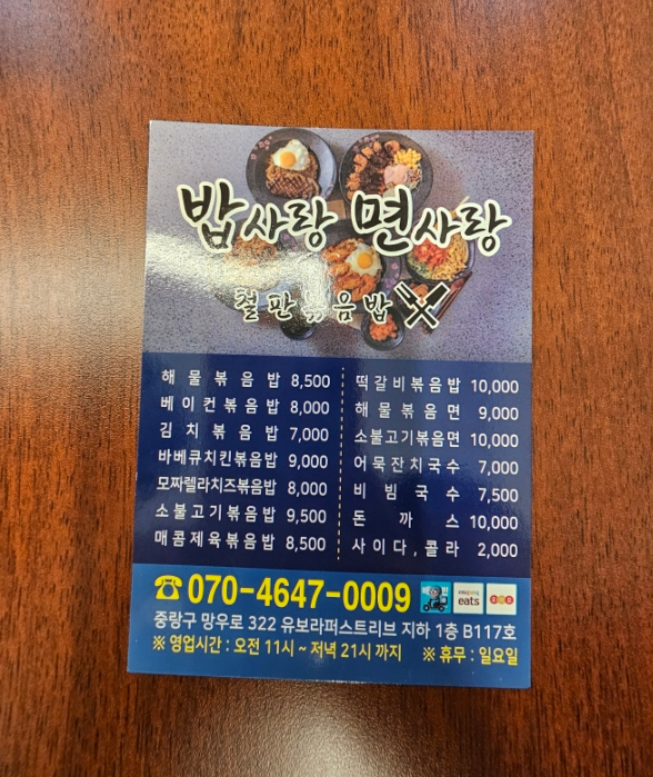 좋은면사랑 이미지