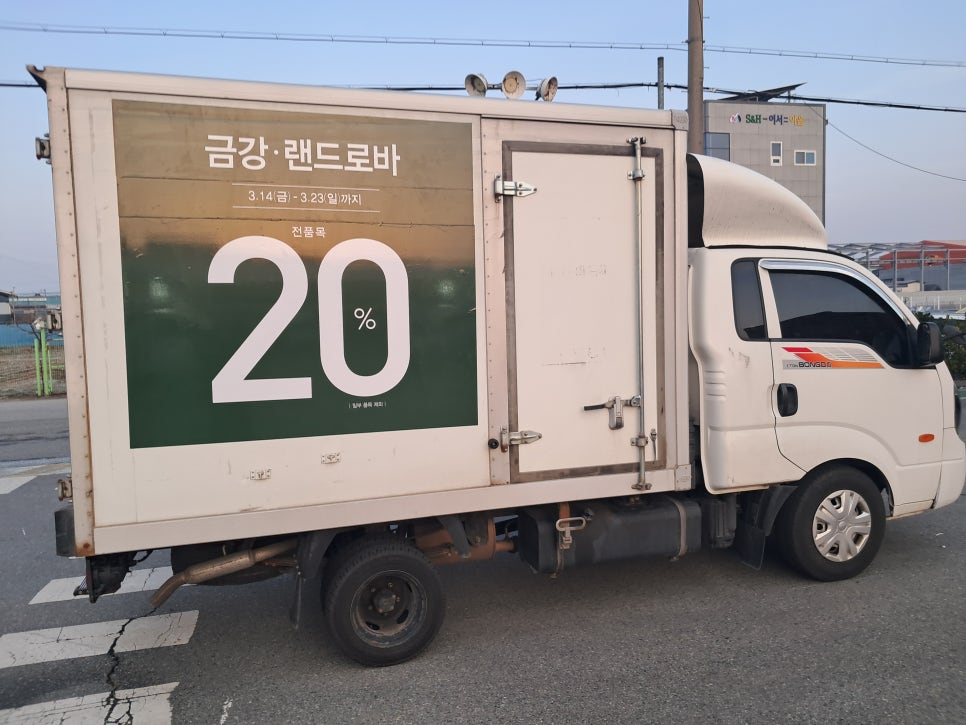금강광고 이미지
