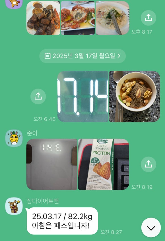 머슬플레이그라운드 이미지
