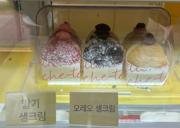 더달공크림도넛 이미지