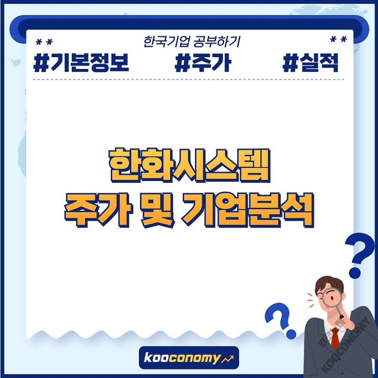 주가향 이미지