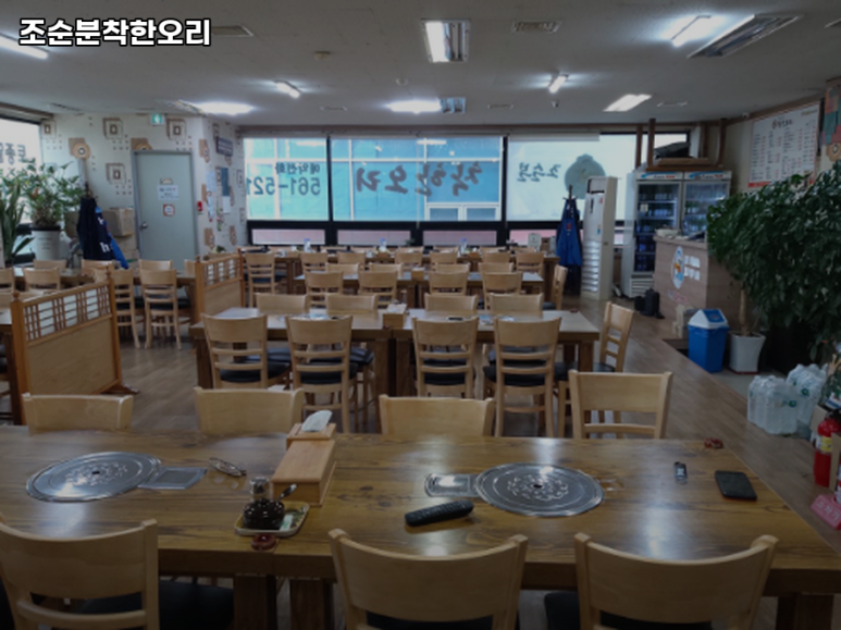조순분착한오리 이미지