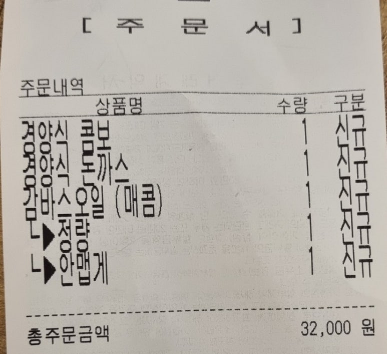 권대표 양식당 이미지