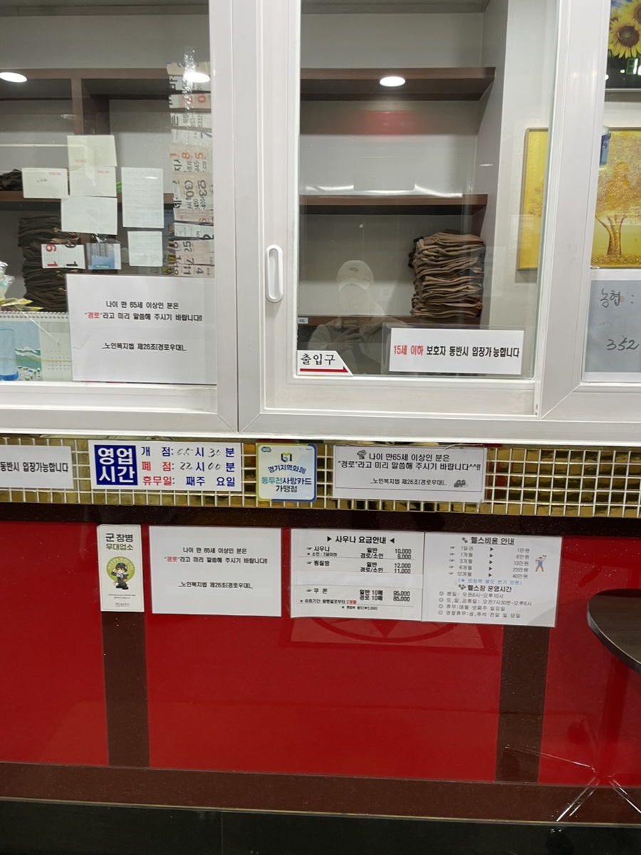 금강산볼링장 이미지