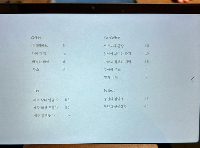 중섭의집 이미지