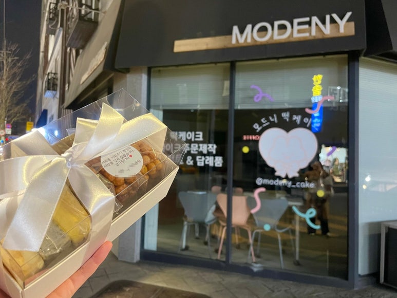 모드니modeny 이미지