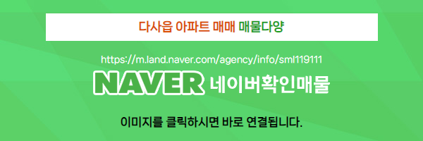 더원부동산공인중개사사무소 이미지