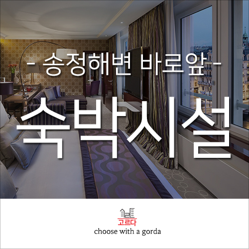 부동산인스타공인중개사사무소 이미지
