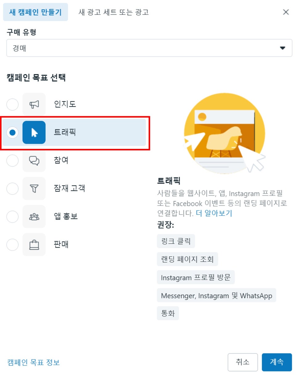 광고스토어 이미지