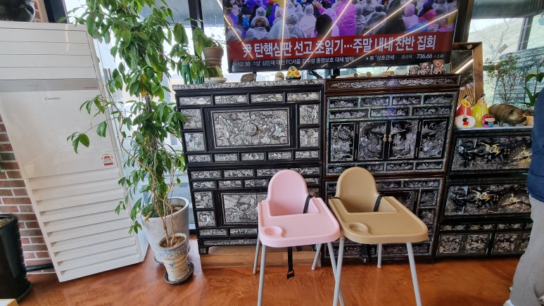미향생선구이 이미지