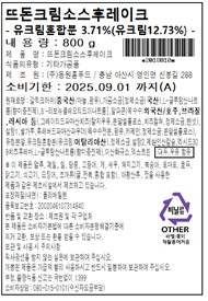 (주)한맥홈푸드 이미지
