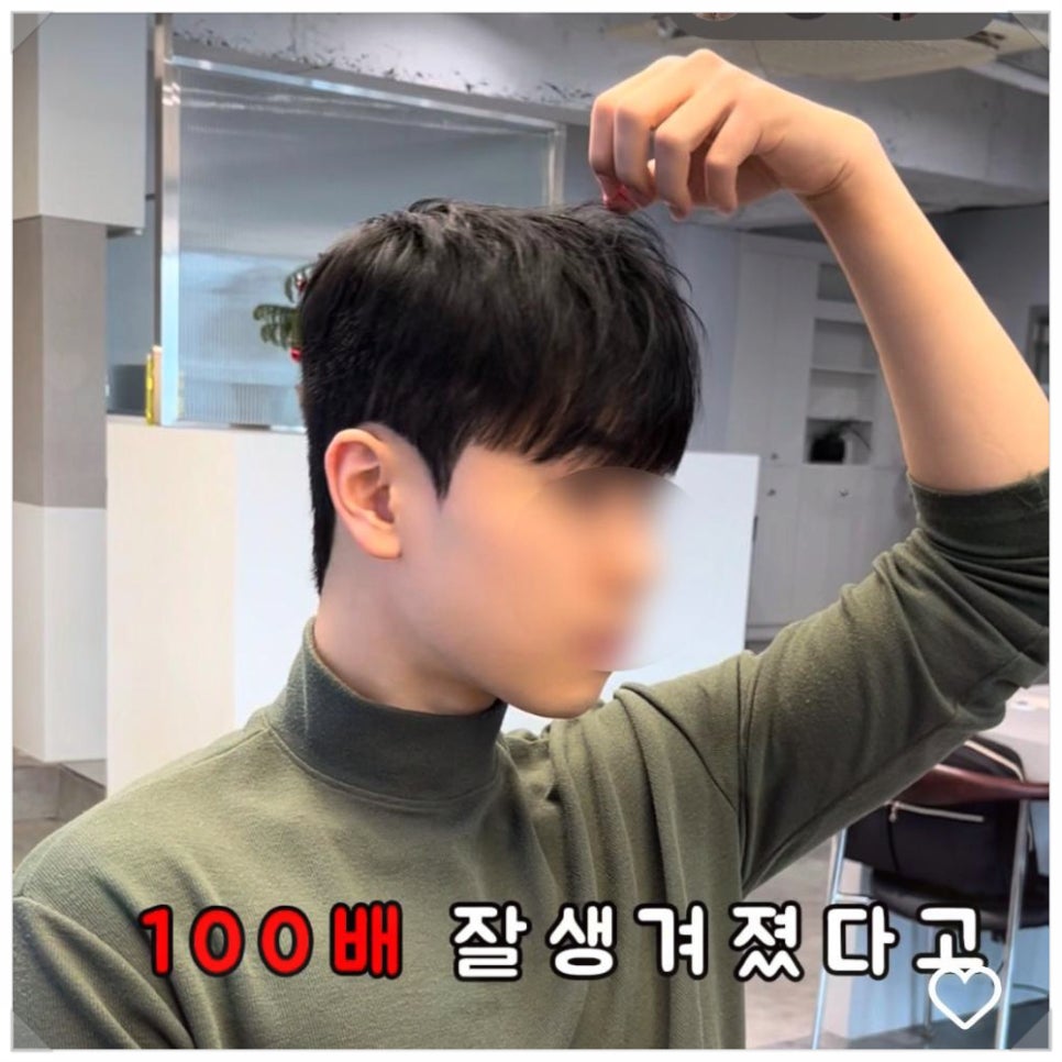 남성미용실 이미지