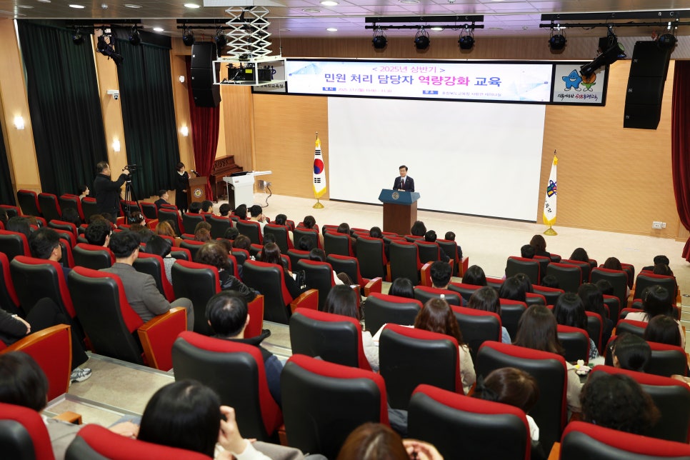 충청북도청주교육지원청 이미지