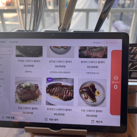 히든테이블신부점 이미지