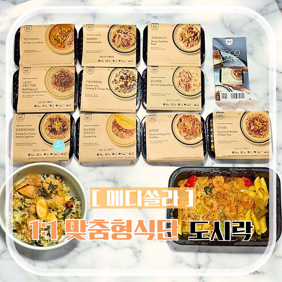 메디쏠라(주) 이미지
