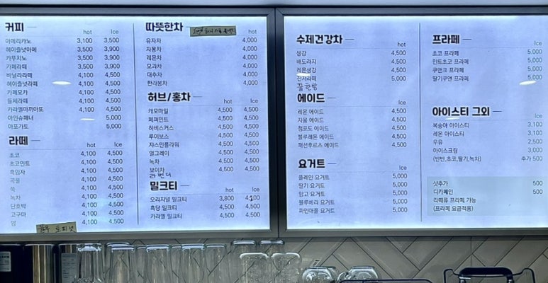 카페;초아 이미지
