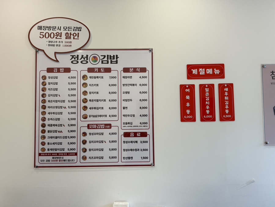 신창분식 이미지
