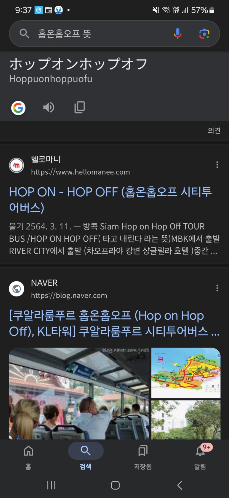 홉앤홉 이미지