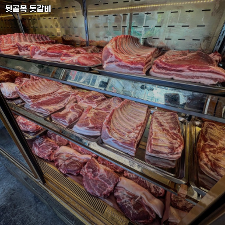 뒷골목고기집 이미지