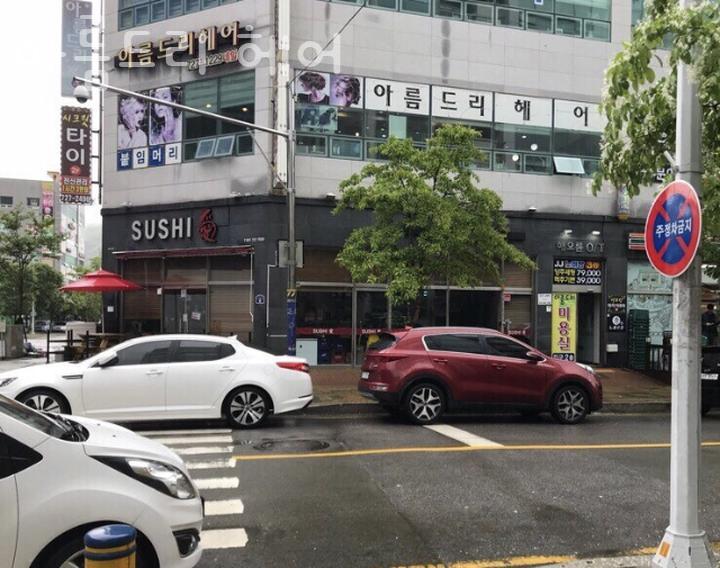 아름드리헤어 이미지