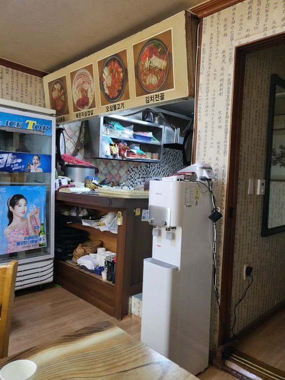 돼지왕자김치공주 이미지