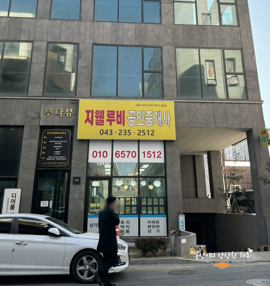 노마르 헤어 이미지