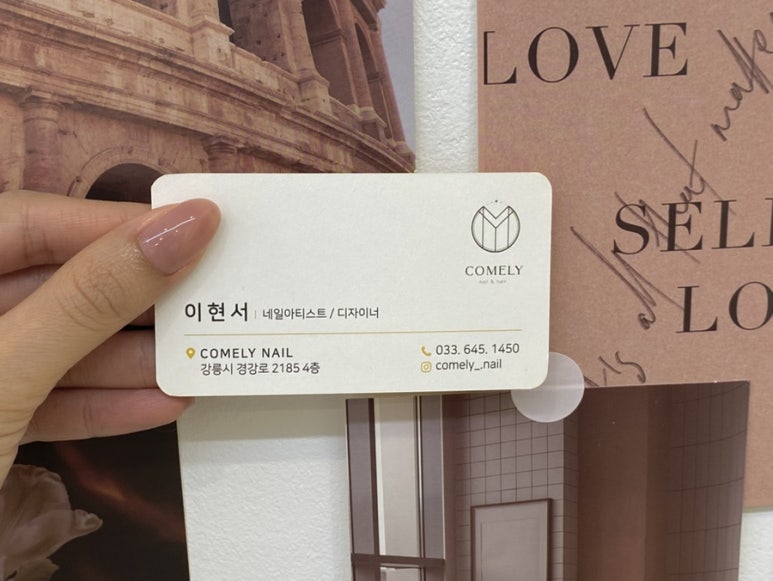 코멜리네일 이미지